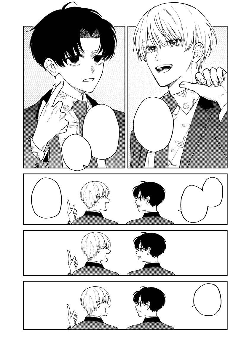 [Pre-Order] Funny Bone Vol. 1