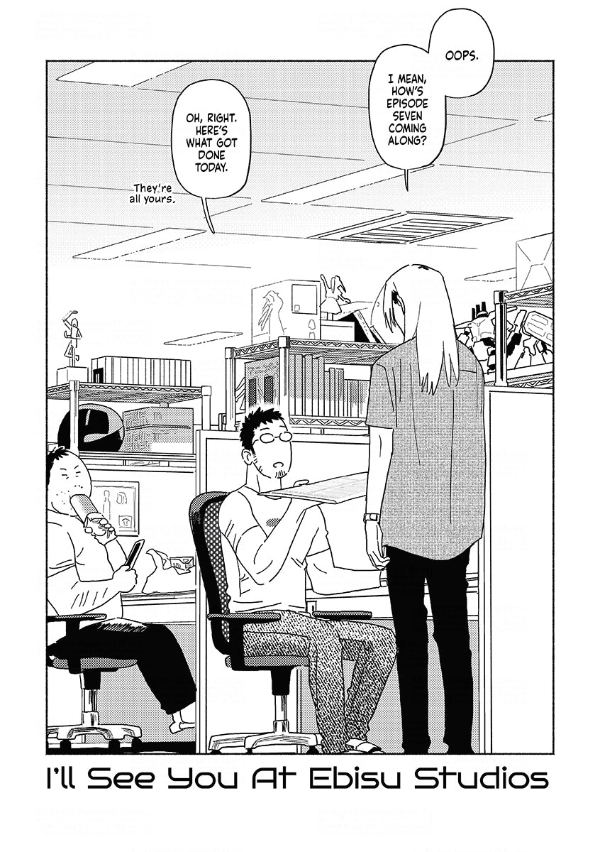 [Pre-Order] I'll See You at Ebisu Studios Vol. 1