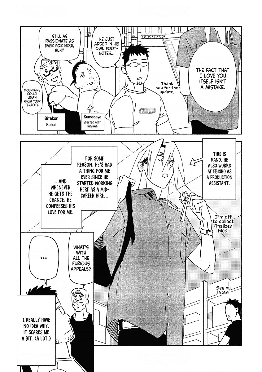 [Pre-Order] I'll See You at Ebisu Studios Vol. 1