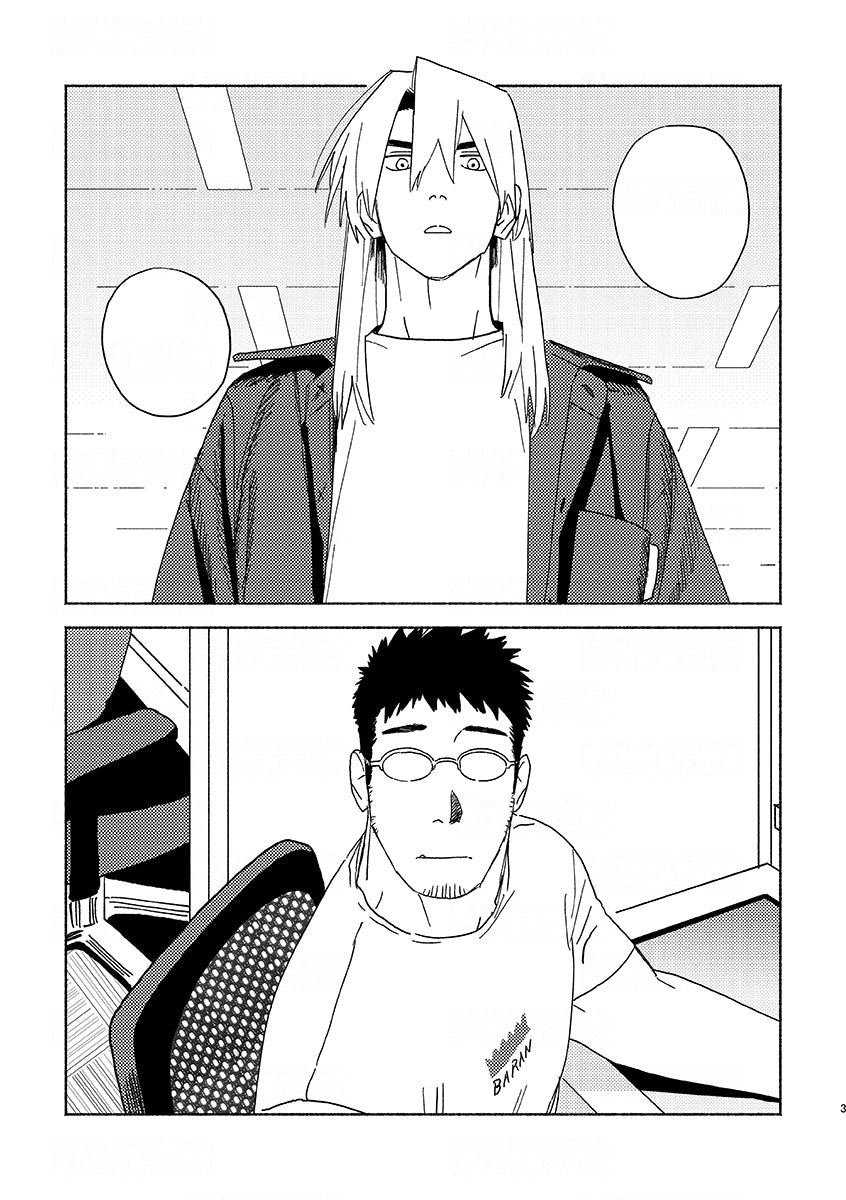 [Pre-Order] I'll See You at Ebisu Studios Vol. 2