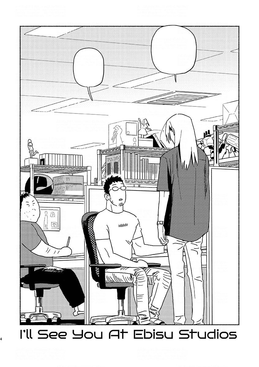 [Pre-Order] I'll See You at Ebisu Studios Vol. 2