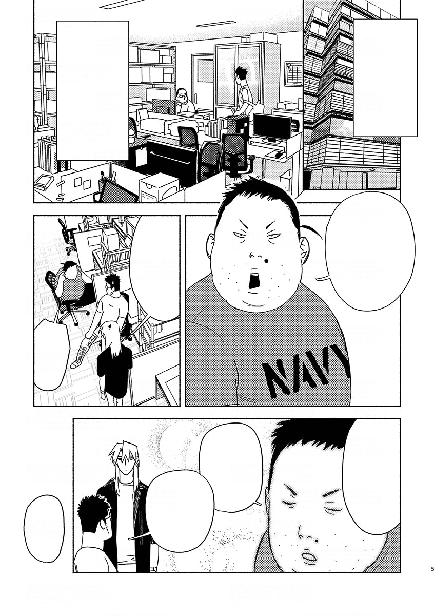 [Pre-Order] I'll See You at Ebisu Studios Vol. 2