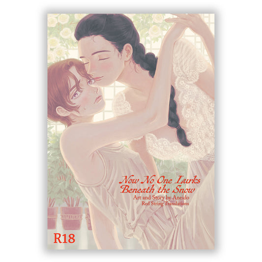 Now No One Lurks Beneath the Snow