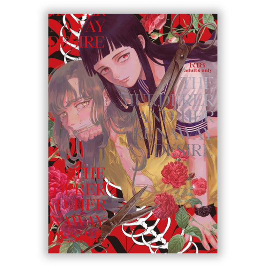 The Murderer and Her Runaway Desire